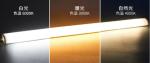 Supermarket Strip Lighting Under Shelves 24V Triangle LED Light Bar Kit