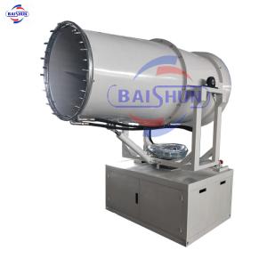 China Customized fog cannon water spray gun machine for waste discharge factory