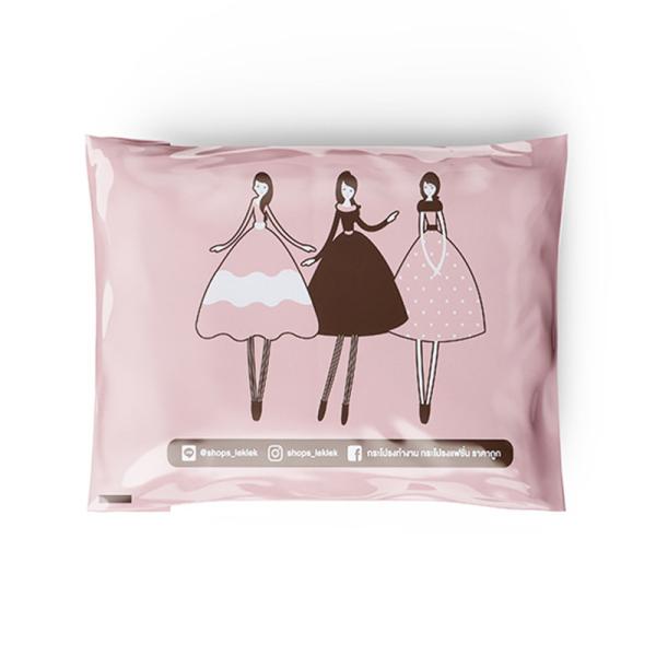 200 Micron Poly Mailer Bags