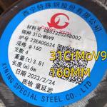 1.8519 Nitriding Alloy Steel Bar 31CrMoV9 30CRMOV9 1.7707 Rod OD 100MM