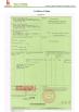 LUOYANG LAIPSON INFORMATION TECHNOLOGY CO., LTD. Certifications