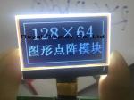 Manufacturer Graphic LCD Display FSTN 128X64 dots matrix lcd 45mA Cog St7565r