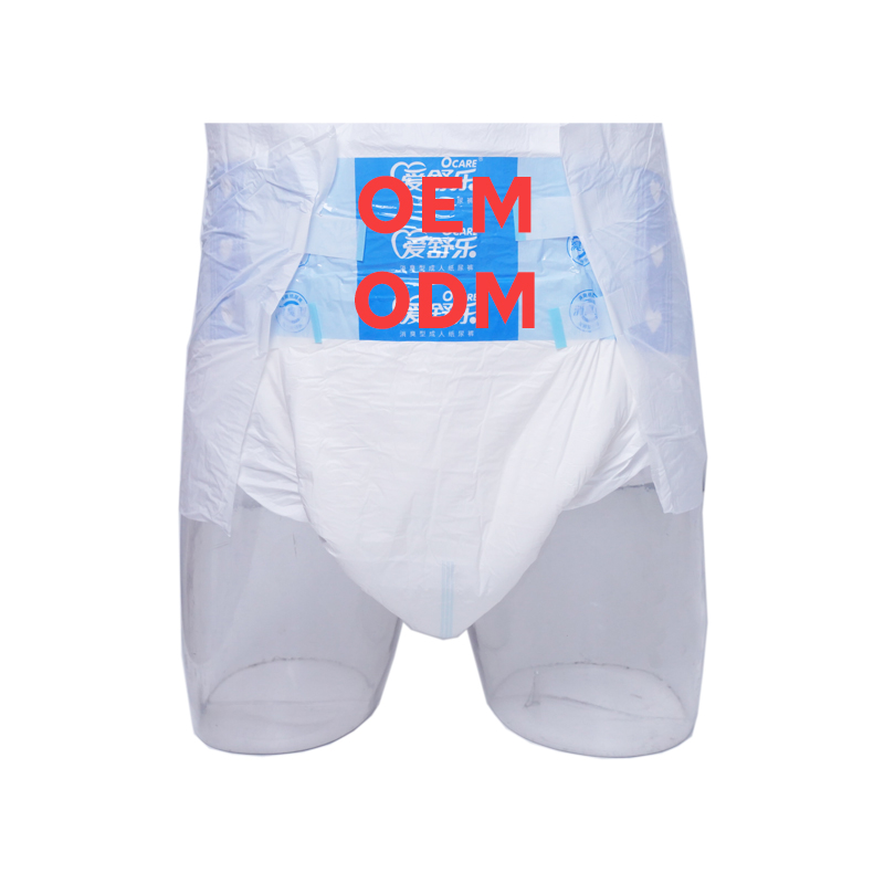 Adult Incontinence Diapers Wholesale Disposable Adult Diapers Pants For Women And Men