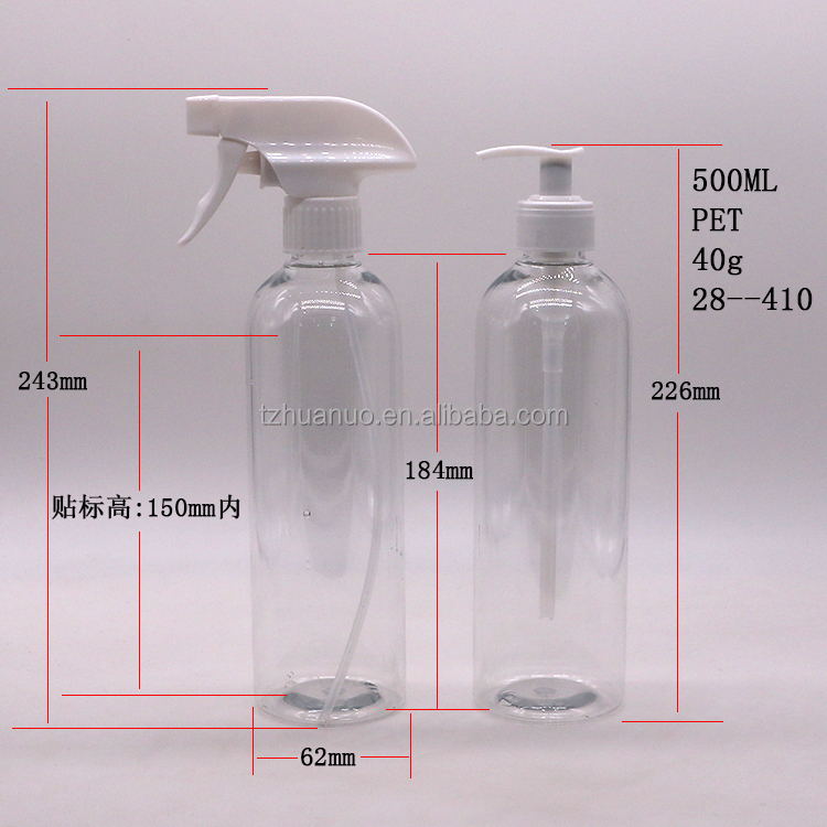 Customized Color 500ml/600ml HDPE Plastic Pump/Sprayer Lotion Bottles for Clean Lotion