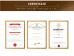 Pulisiman(Beijing)TechnologyCo,Ltd. Certifications