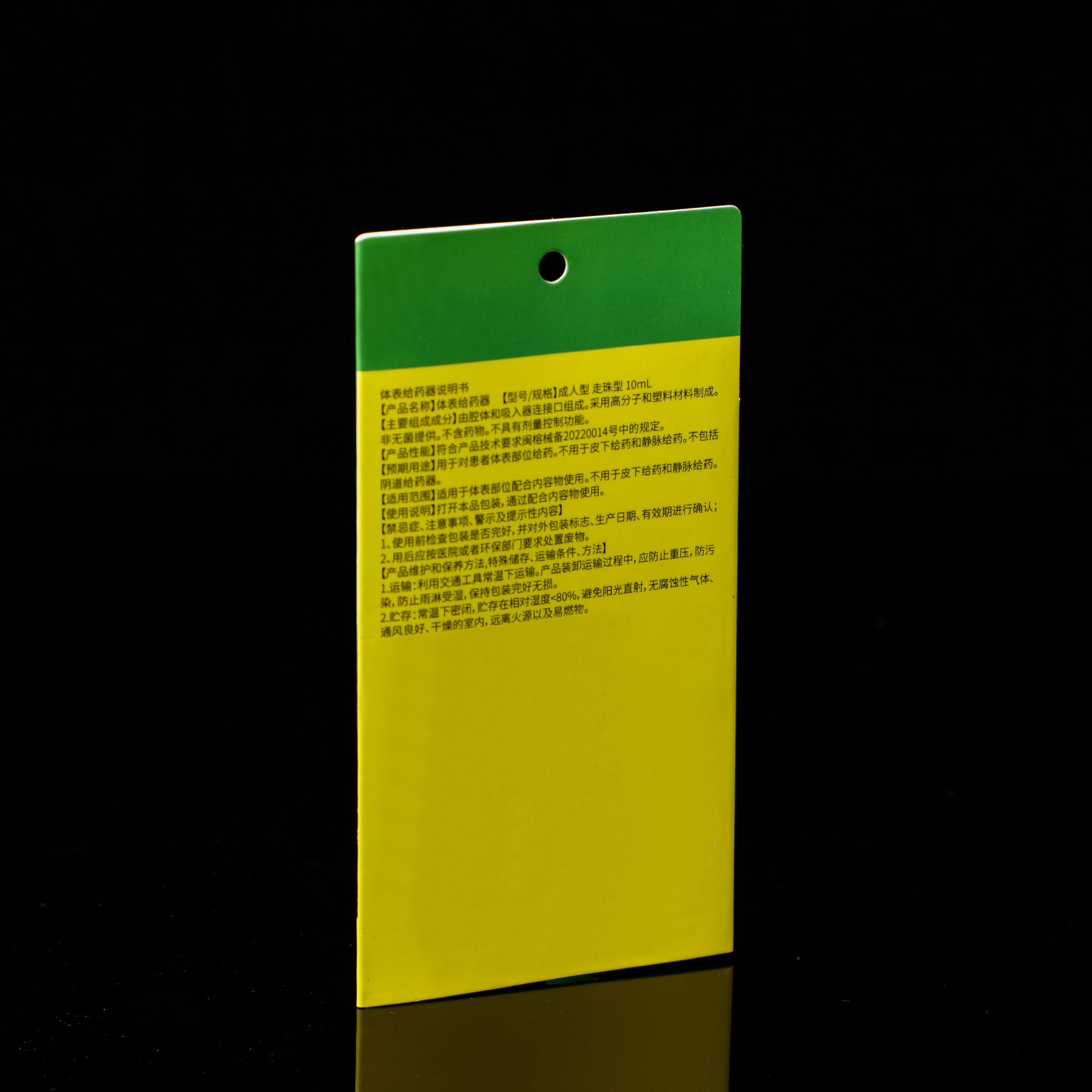 Custom Rectangle Card Paper Box for Medicine Packaging L*W*H cm According to Your Request