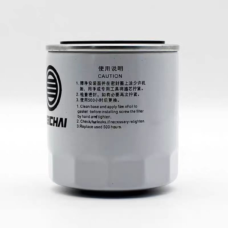 Made Truck Parts Lube Spin-on Oil Filter Element 1001740613/1001740614 for Filtration