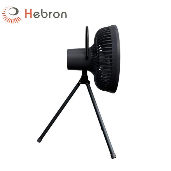 Outdoor Fishing Camping Tripod Stand Fan With Rechargeable Battery 7800mAh LED