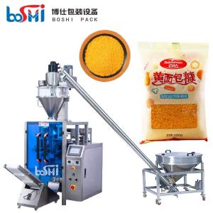 China Spice Powder Chilli Powder Masala Powder Pepper Powder VFFS Packing Machine Automatic on sale