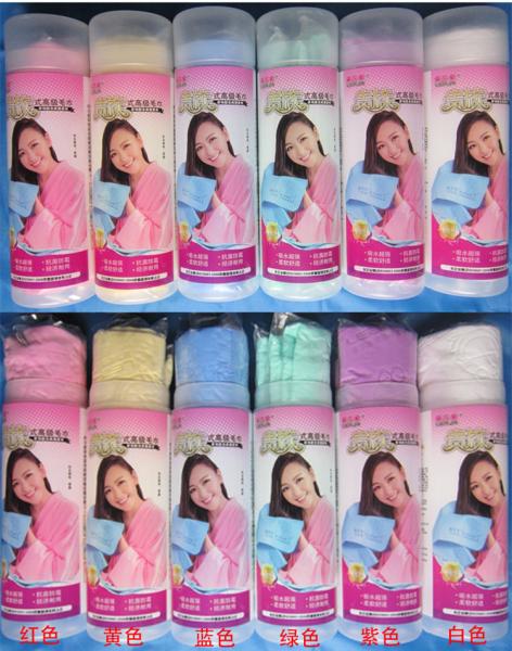 66*43cm Special synthetic chamois Magic Multipurpose Towel Hair Dry Towel Super