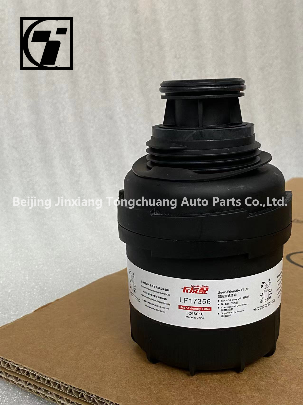 Foton Diesel Engine Parts Oil Filter Lf17356 5266016 Diesel Water Separate Fuel Filter