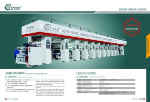 China Rotogravure Plastic Printing Machine Six Color factory