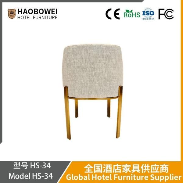 Haobowei Luxury Minimalist Home Dining Modern Backrest Chair For Tea Shop