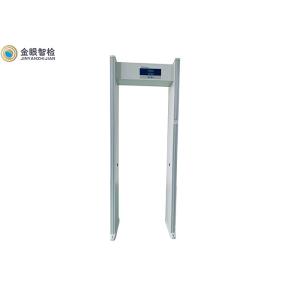 China Infrared Thermal Image 1.5s Archway Metal Detector factory
