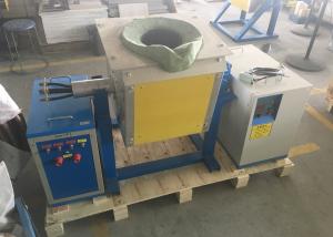 China 100kg 150kg 200kg Electric Metal Melting Furnace For Brass factory
