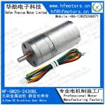 High Torque 6V 210RPM Gear Brushless Motor GM25-2430BL