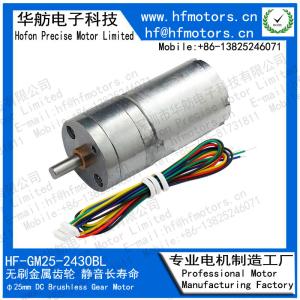 China High Torque 6V 210RPM Gear Brushless Motor GM25-2430BL factory