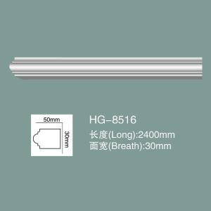 China Polyurethane PU Moulding PU Chair Rail PU Wainscoting HG-8516 factory