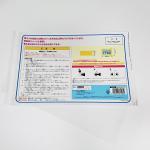BOPP Pharmaceutical Label Printing CMYK Pantone Pharmaceutical Packaging Labels
