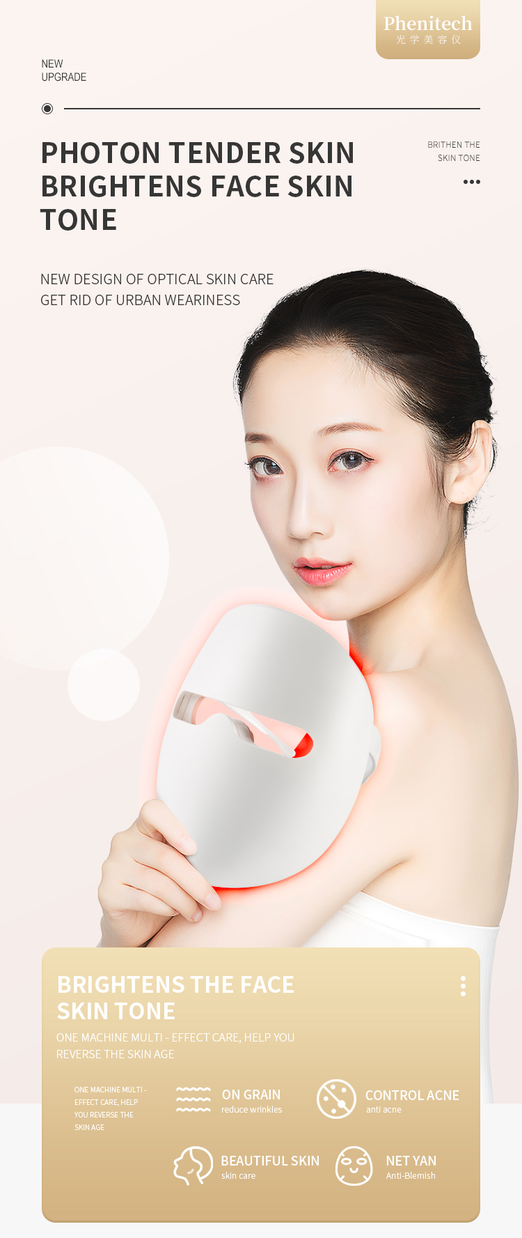 Anti Aging PDT LED Light Therapy Mask Home Whitening Beauty Light Facial Mask