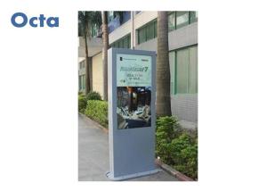 China 55” Outdoor Digital Signage IP65 Waterproof factory