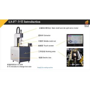 Semi Automatic 20pcs/min Folding Carton Box Forming Machine