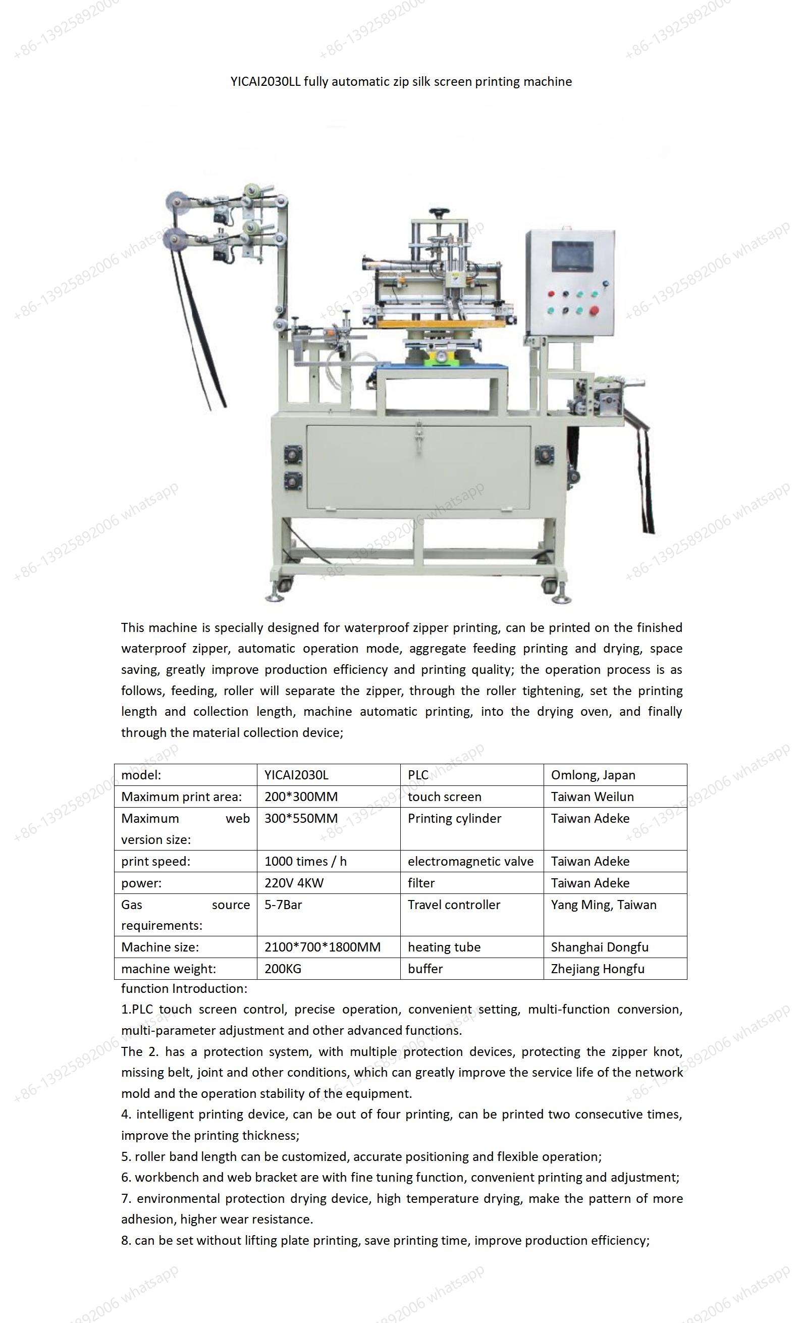 YICAI2030LL waterproof zipper printing machine screen printer