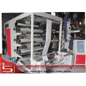 High Speed automatic Web Printing Machine with double unwind and double rewind