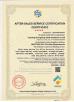 Luoyang Suode Import and Export Trade Co., Ltd. Certifications