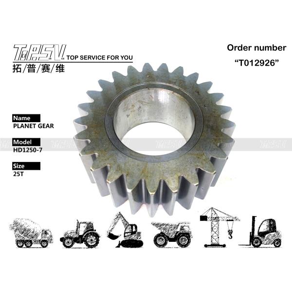 Heavy Duty HD1250-7 Excavator Travel 3 Stage Planetary Gear with Heat Treatment