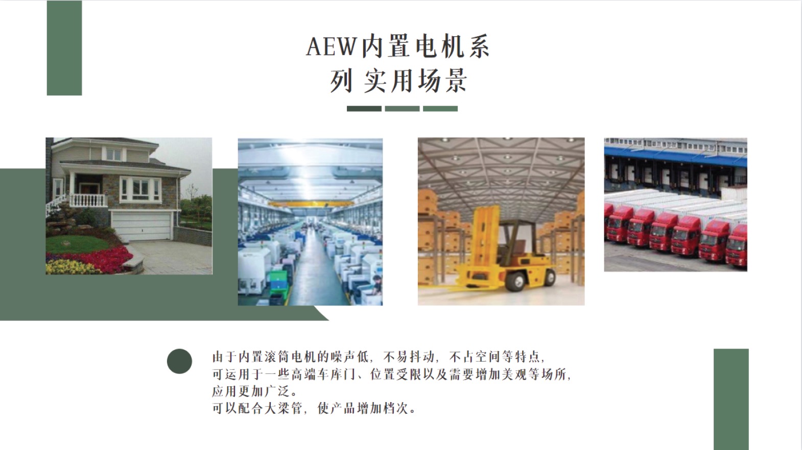 High Performance DC Motor 600kg Capacity Remote Control Automatic Electric Roller Shutter Door Frequency Modern Workshops