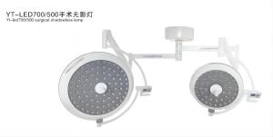 China Yt-Led700/500 laparoscopic Shadowless LED Light For Surgery 700W 500W factory