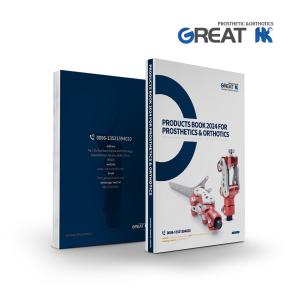 China 2024 New Products Book for Prosthetics And Orthotics Version 2024.01 factory