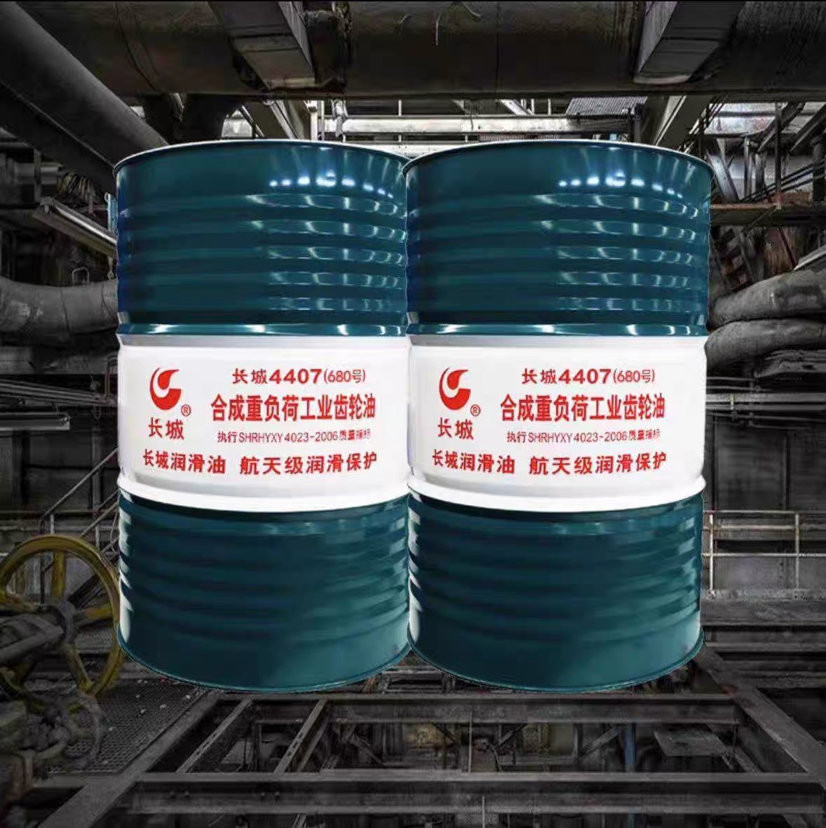 200L Great Wall 4407 Synthetic Heavy-Duty Industrial Gear Oil China Lubricant