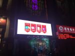 Commercial Digital Led Billboard Display Advertising Horizontal 110 / Vertical