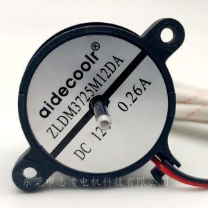 China Stable 12V Custom Brushless Motor , Practical Brushless Universal Motor factory