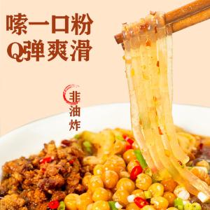 China Mixed Sauce Spicy Sour Vermicelli Chongqing Hot And Sour Noodles factory