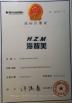 H.Z.M Electronics Co., Ltd Certifications