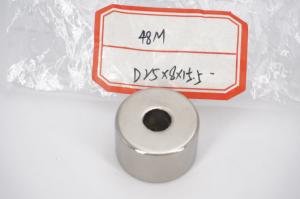 China Resistant To Centrifugal Forces Neodymium Magnet With Nickel Zn Ni-cu-ni Coating Strong Magnet factory