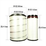 Year 2005- Auto Spare Air Filters for Heavy Truck Part K2841 Wg9725190102