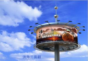 China wholesale big size aluminium trivision billboard panel factory