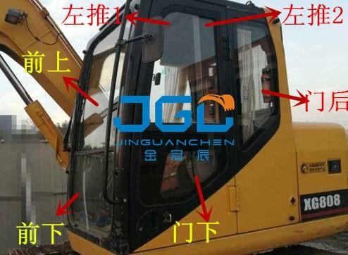 XG808 Excavator Front And Rear Gears Left And Right Doors Skylight Upper And