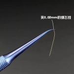 precision titanium alloy fly line fingerprint tweezers for phone copper wire