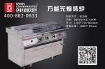 1.2m Long Electric Tube Heating Commercial Bbq Grill Kebab Steak Shellfish Grill