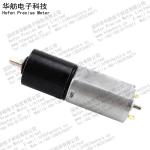 115RPM 280mA 20mm Metal Planetary Gear PG20-180SH 6V 9V 12V