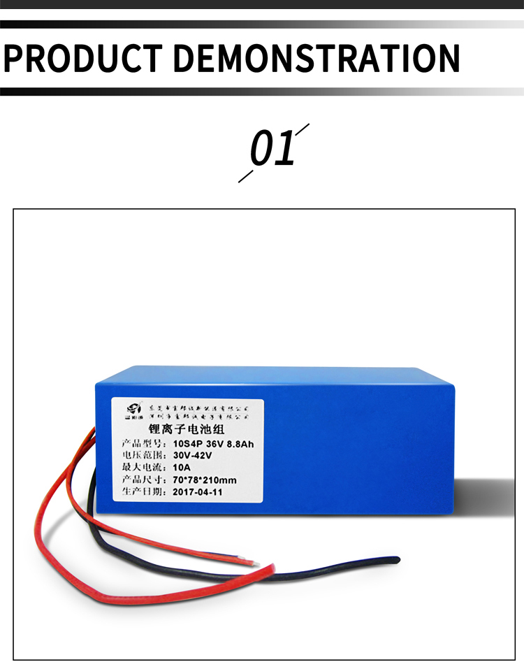 18650 Rechargeable Battery Pack Photovoltaic Cleaning Machine 8800mah Lithium Ion Battery Pack