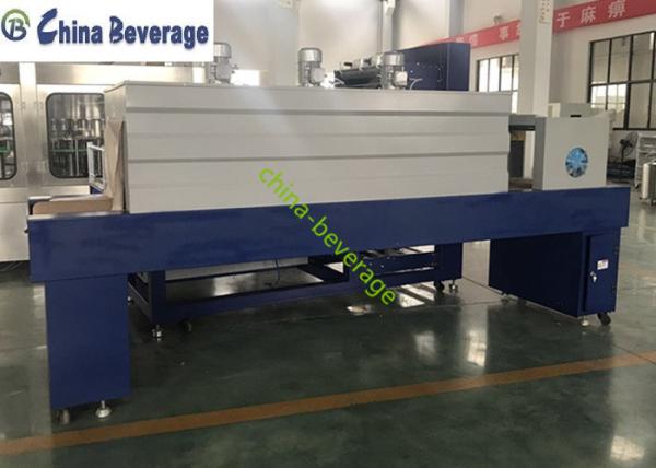 Film Wrapper Commercial Shrink Wrap Machine For Bottle Carbonated Drink
