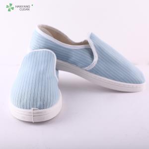 China Cleanroom PVC blue antistatic slippers executive safety shoes factory