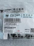 foton motor genuine parts FP1292030009A0A1517 lower swing arm shaft fastening