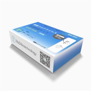 China Plastic Saliva Antigen Test Kit 99% Accuracy 70mm factory